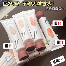 PEACH JO+ľ�|�{�����w������ˮ���oС��̴���w��Ůƫ���ݾ�ɼ