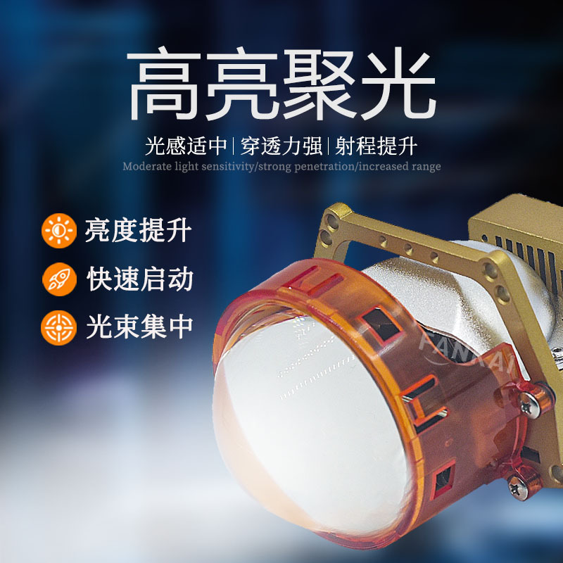 FANKAl nuevo faro de automóvil T5 láser condujo lente de doble luz corta de alta potencia transformación en un todo