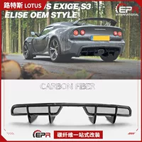 Подходит для Lotus Elise Lotus Exige S3 модификация карбоновый спойлер задний спойлер обвес установка
