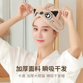 严选 加厚可爱猫耳朵干发帽刺绣 珊瑚绒包头巾速干吸水洗澡干发巾