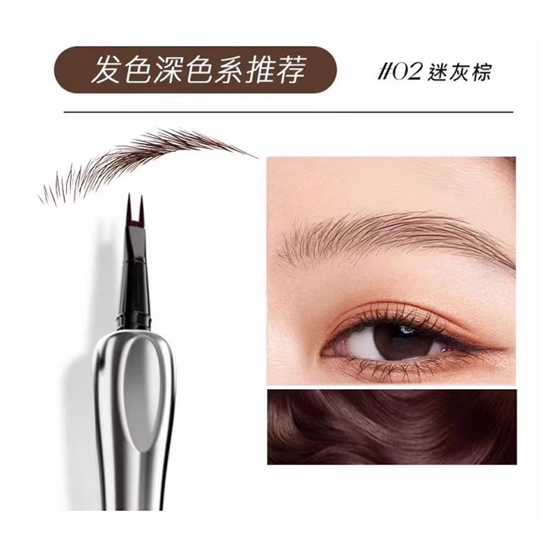 二叉水眉笔防水汗持久不脱色液体眼线笔自然野生眉根根分明不晕染|undefined