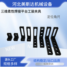 ���S���Ժ���ƽ̨��λ�ǳ߶๦�ܹ��b�A��ƽ������Ժ��ӹ��b