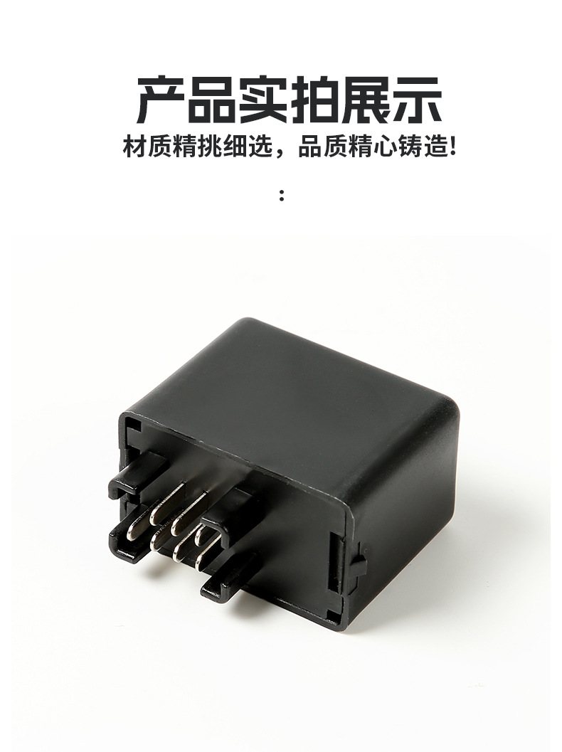 7-pin relay for Suzuki strobe motorcycle decoder 7PIN LED turn signal flash relay