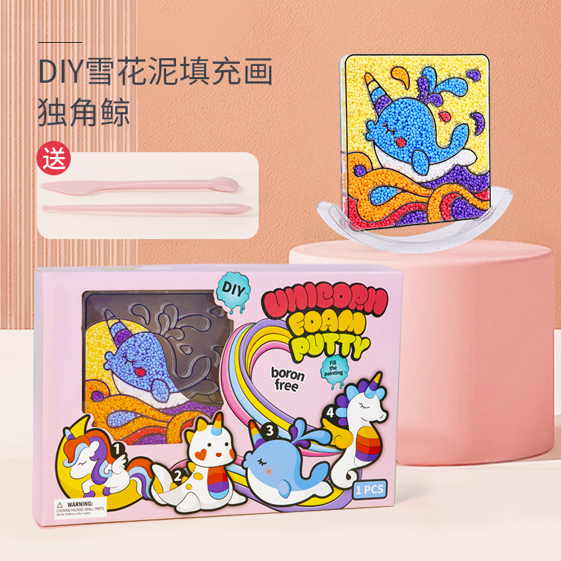 ѩλͯȤֹͯDIY仭׶԰ڼ