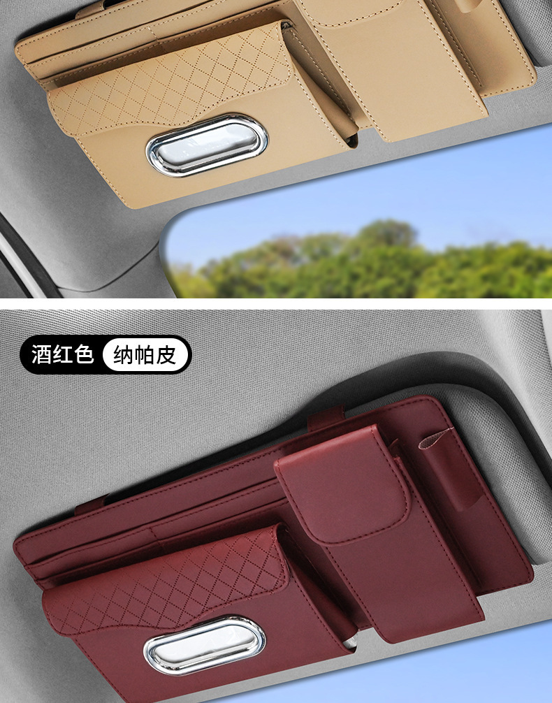 Cross-Border Car Sun Visor Glasses Holder Bill Holder Car Multifunctional Suede Card Holder Tissue Bag Sunglasses Holder