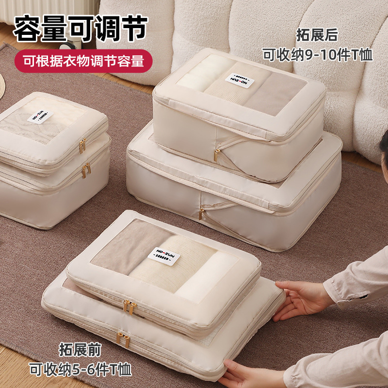 Travel Clothes Storage Bag, Suitcase, Intimates Storage Bag, down Jacket Special Compression Bag, Intimates Storage Bag Travel Clothes Storage Bag, Suitcase, Intimates Storage Bag, down Jacket Special Compression Bag, Intimates Storage Bag