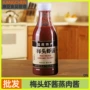 温州特产腌制调味虾酱