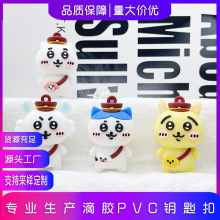 ��ϵ��ͨ��������耳׿ے������Chiikawa���_��С�˼���ܛ�z���