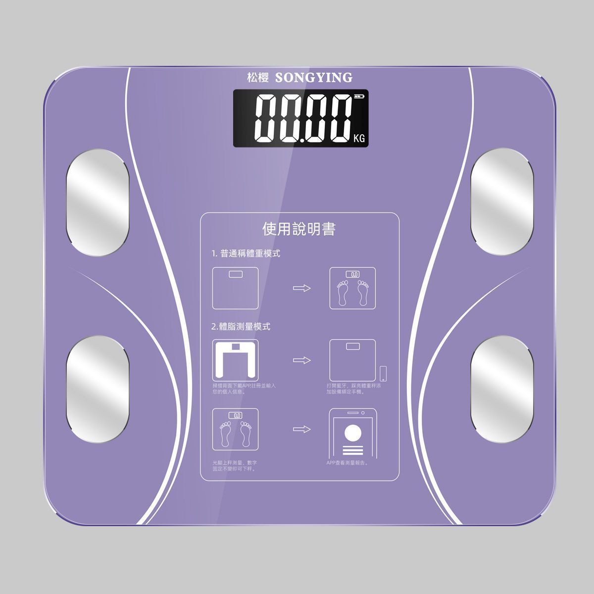 家用电子秤智能健康成人精准减肥女测脂肪称电子体重计多功能迷你