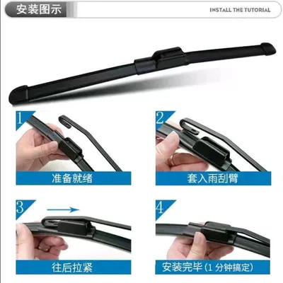 Vezel, Civic, Accord, Crv, Jade, Wiper