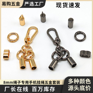 8mm�\�Ͻ�С������ɽ�ۏ���Ȧ��diy�֙C���耳ג��h�Ʒ�������