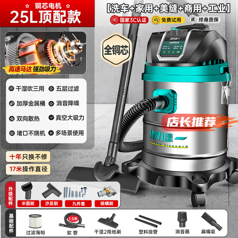工業用掃除機家庭用大吸引力自動車用ハイパワー商用カーペット保潔美縫専用小吸塵機|undefined