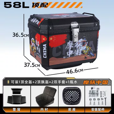 Motorcycle trunk, Universal Extra Large Trunk - top-package-lining-backrest-shock-absorbing-bottom-board-great-value-new-color-g58l-motorcycle-travel-china