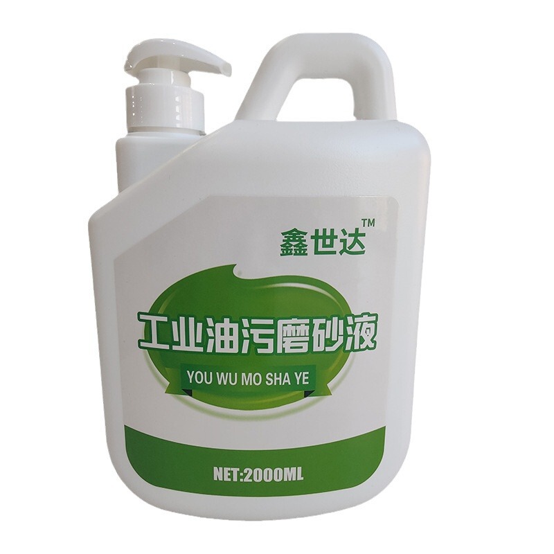 Oil Stain Hand Sanitizer Heavy Oil Stain Frosted Liquid Industrial Hand Sanitizer Hand Washing Powder Sand Industrial Oil Stain Cleaning Paste to Remove Oil