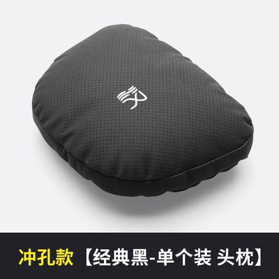 Suitable for BYD Han DM/EV Han L car universal four-season headrest, neck pillow, and lumbar support set (Headrest) - byd-han-standard-suede-perforated-headrest-classic-black-1-piece