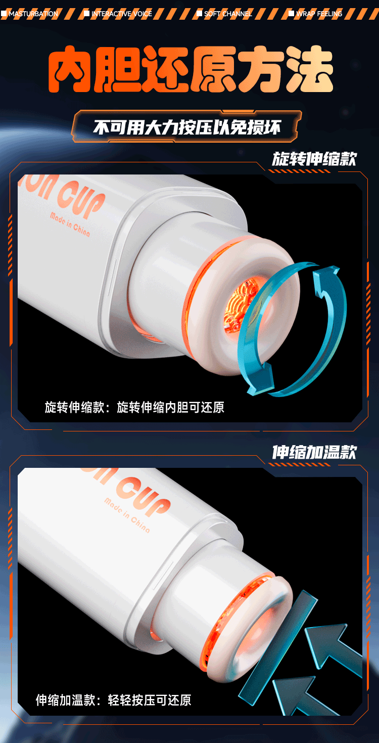 Jiuai Electric Male Masturbation Device, Fully Automatic Penis Trainer, USB Rechargeable — detail image 14