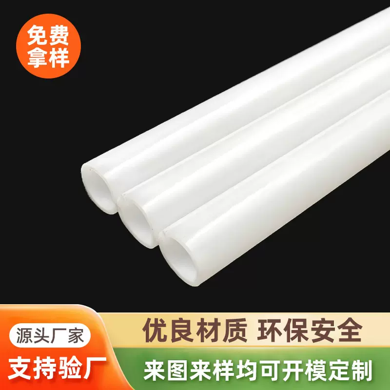 厂家定制油画包装管快递发货防压字画海报收纳保护圆管PP包装硬管