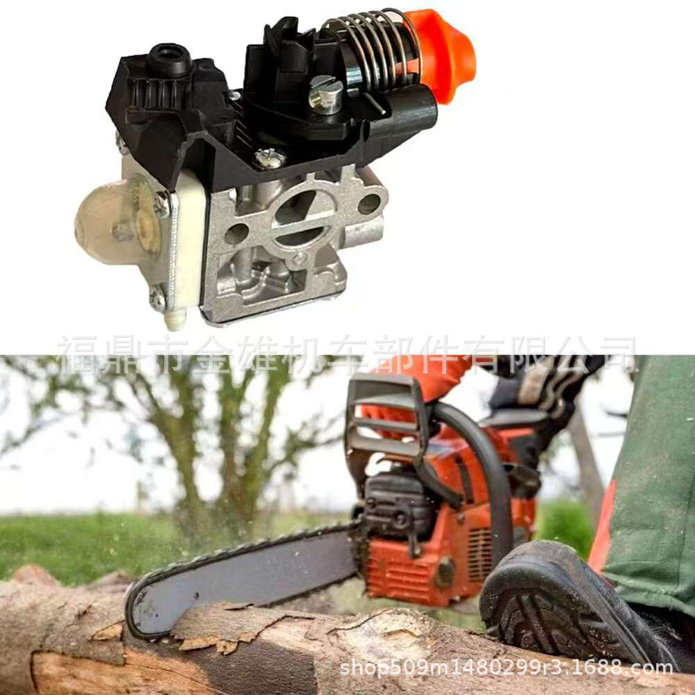 Suitable for Stihl Hl94C Fs94 Fs94R Hedge Trimmer Lawn Mower Trimmer Accessories