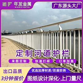 防护栏;护栏网;建筑护栏