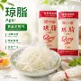 植物寒天提取物增稠剂