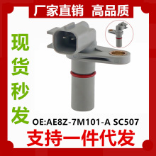 ������ ���� �����䴫���� SC507 AE8Z7M101A 2VSS0168 5S12561