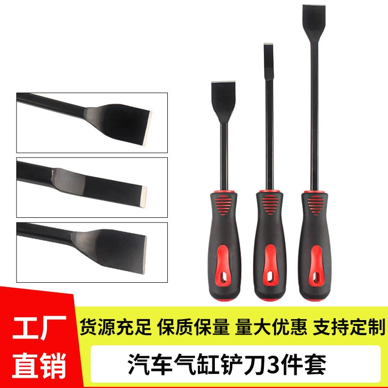 Внешняя торговля три комплекта цилиндров лопаты инструмент для ремонта автомобиля
