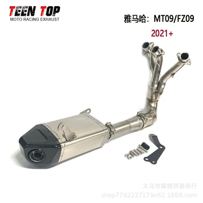Motorcycle Modified Yamaha Fz09 Exhaust Pipe Mt09 Base Plate Set Modified Non-Destructive Installation 21 Years+ (Exhaust manifold) - mt09-bottom-row