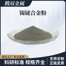 �a�G�Ͻ���F�����η�ĩ����΢���a�G�Ͻ��ĩSn42Bi58�o�U�a����