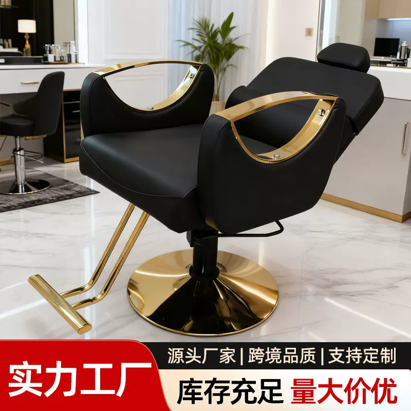 沙龙椅可放倒美发椅升降旋转网红发廊剪发美发椅子旋转烫染理发椅