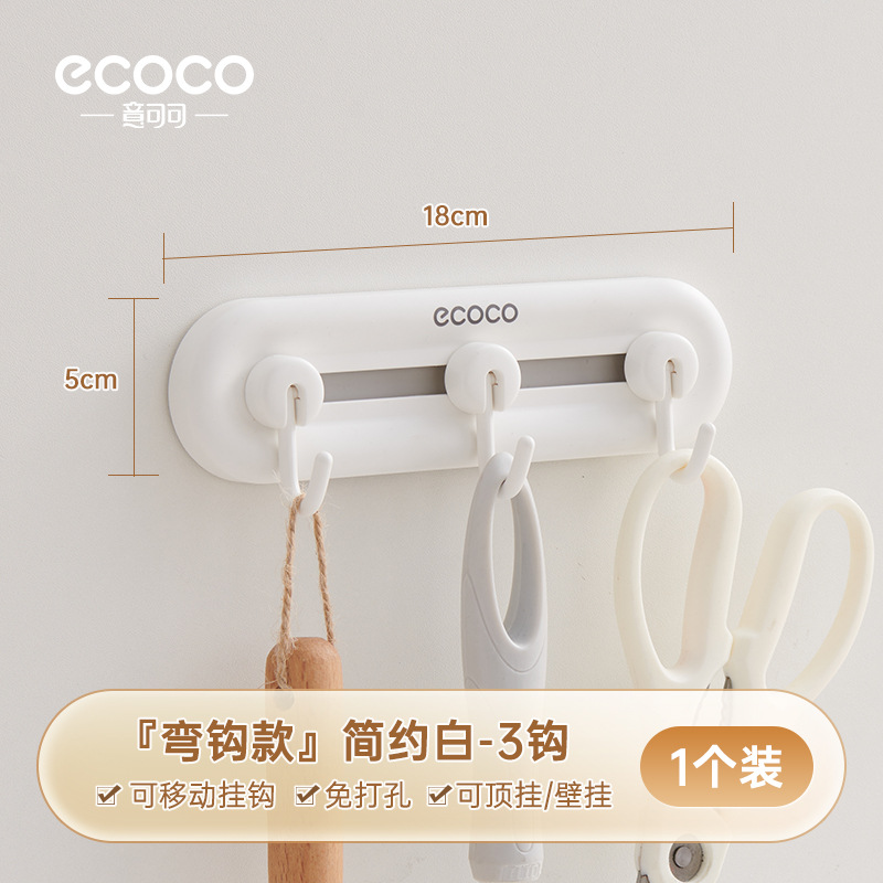 Gancho de cocina sin perforación, espátula de carga fuerte, cuchara, soporte de pala, estante de almacenamiento multifuncional montado en la pared