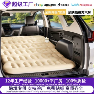 Car Inflatable Bed, Automatic Inflating and Deflating Air Mattress, Suv Sedan Sleeping Gadget, Car Rear Seat Sleeping Pad