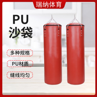 Hollow Sandbags Fitness Training Sandbags for Adults and Kidsren Hollow Sandbags Oxford Cloth Sandbags Wholesale Boxing Sandbags