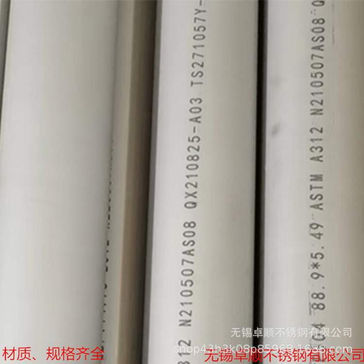 美标2205不锈钢无缝管,S31803不锈钢无缝管可提供特种设备TS证书