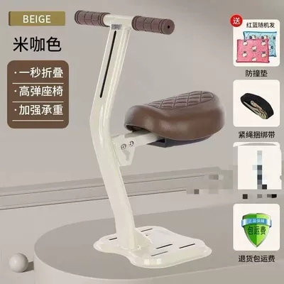 Baby Seat Motorcycle Baby – Electric car child seat - seat-nine-basic-childrens-seat-milk-coffee-color