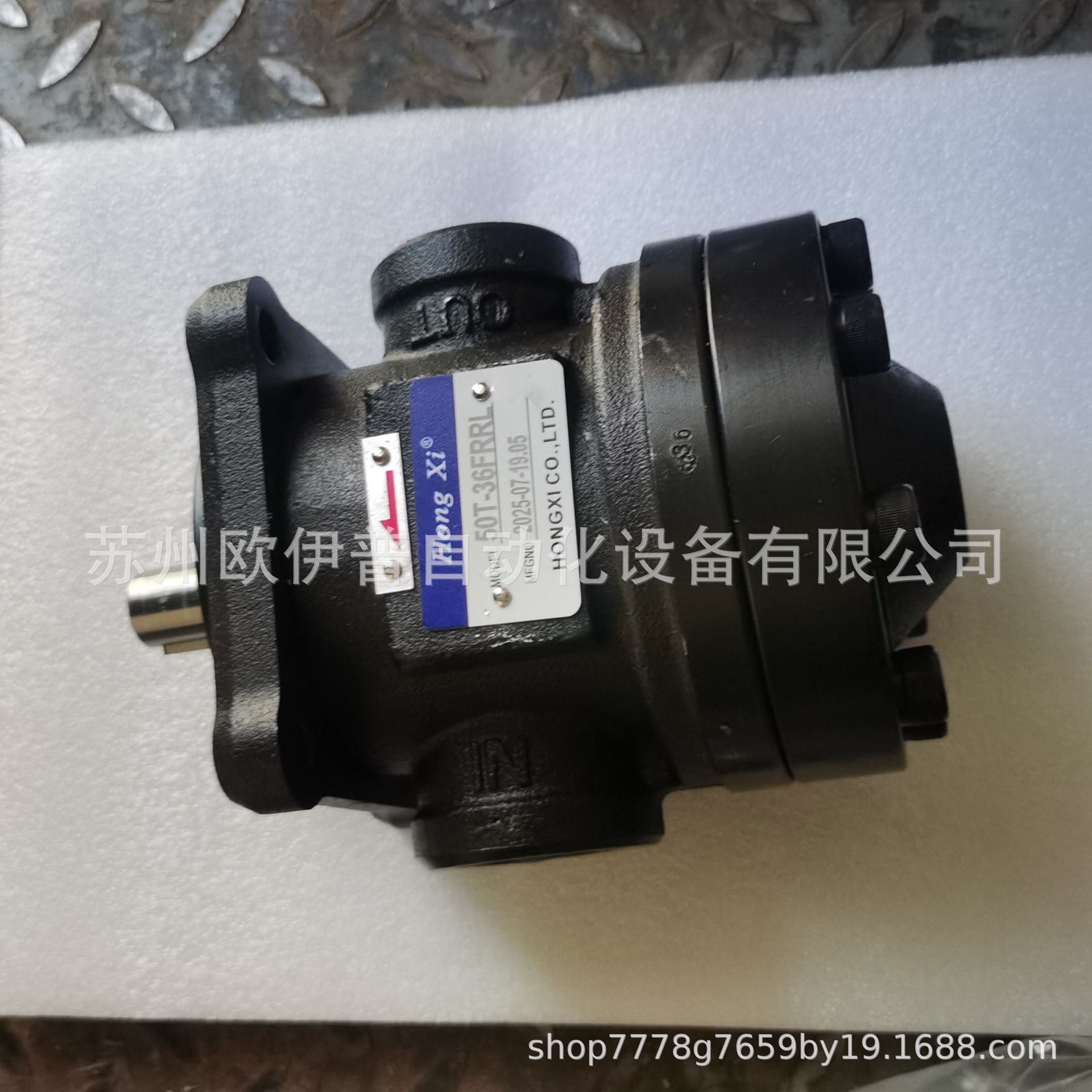 Насосный агрегат HONGXI motor 50T-36FRR 7.5 кВт