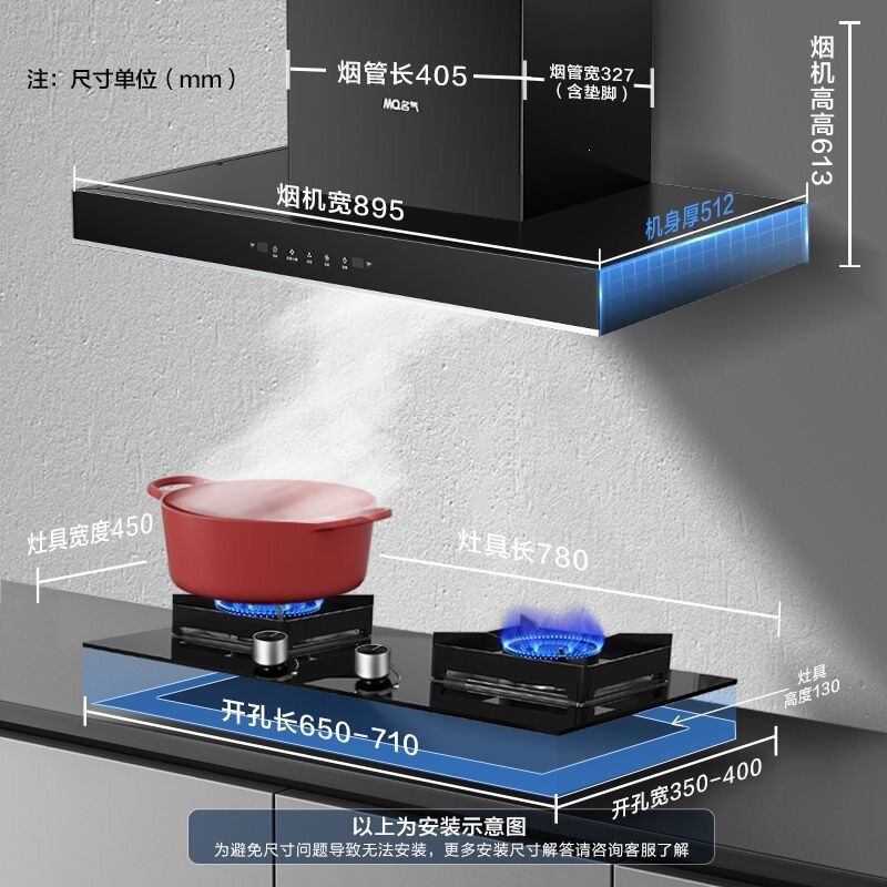 Boss Mingqi European-style Q3 range hood and stove set for home kitchen, with hot-melt self-cleaning, 22 cubic meters, other features