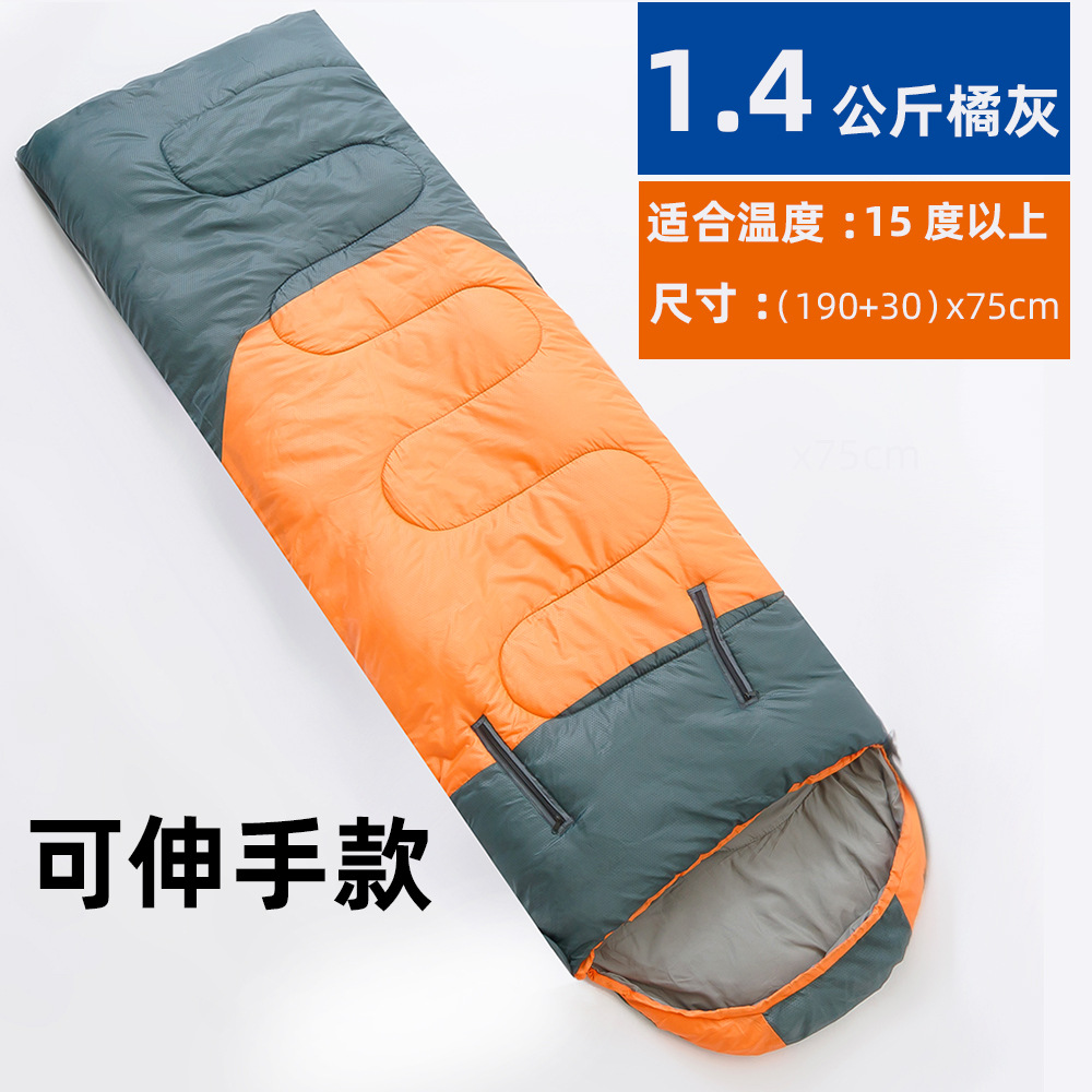 1.4kg 오렌지 그레이에 도달