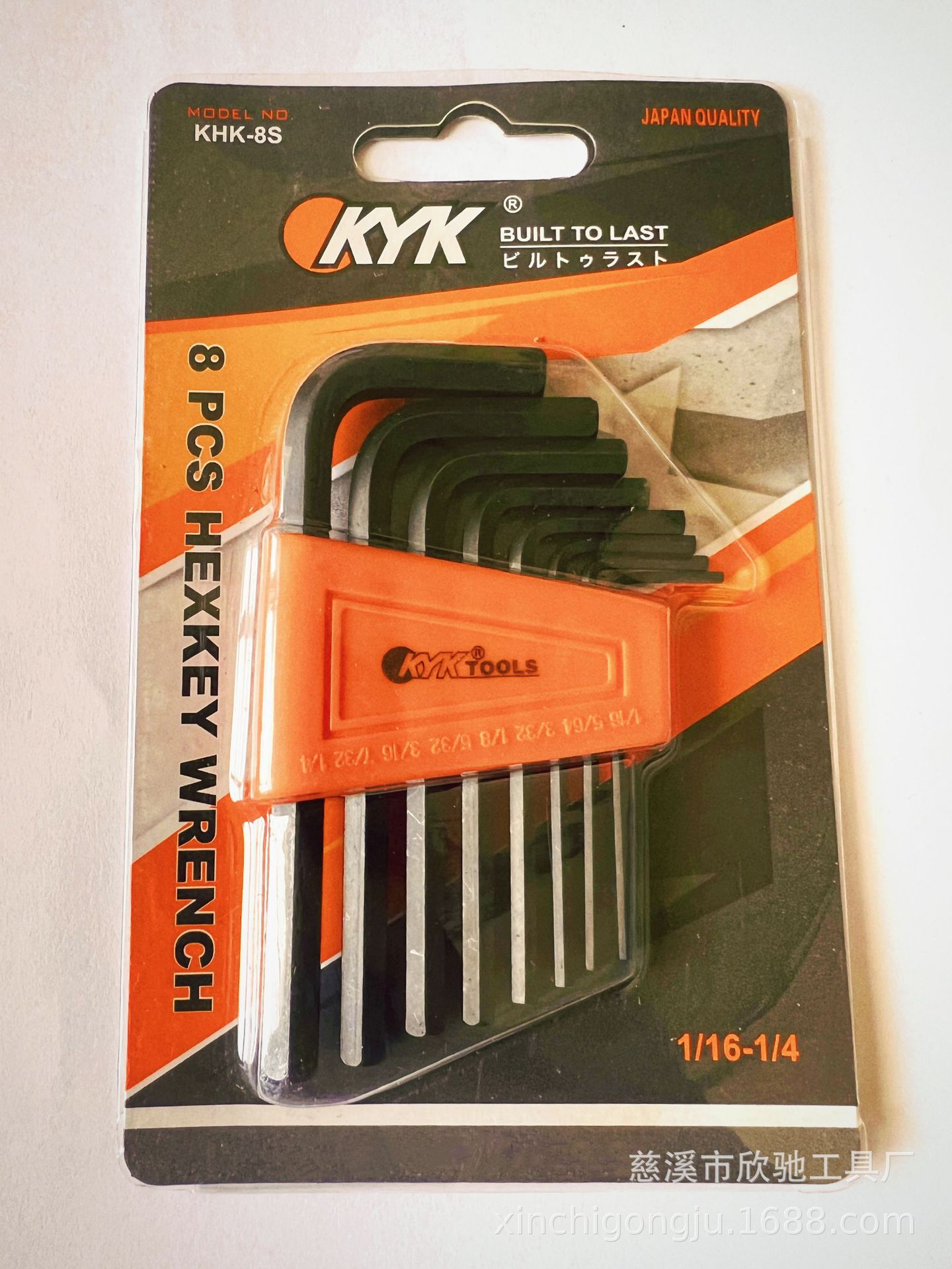 欣驰工具厂家直销五金工具箱配套 8PC英制内六角扳手套装加硬发黑