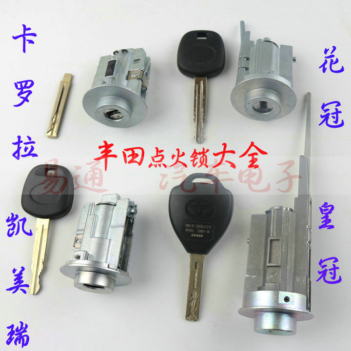 Toyota Ignition Lock Cylinder Toyota Camry Camry Corolla Vios Reiz Corolla Switch Ignition Lock