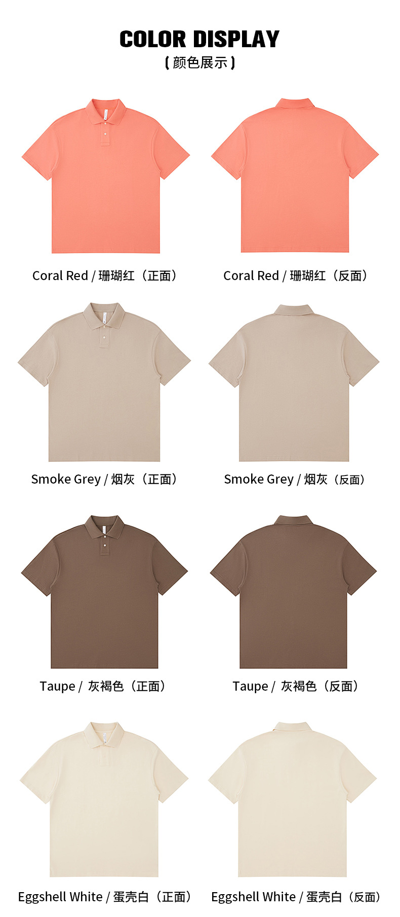 275克落肩Polo衫短袖纯棉重磅Polo衫平纹工作服宽松刺绣logo现货详情10