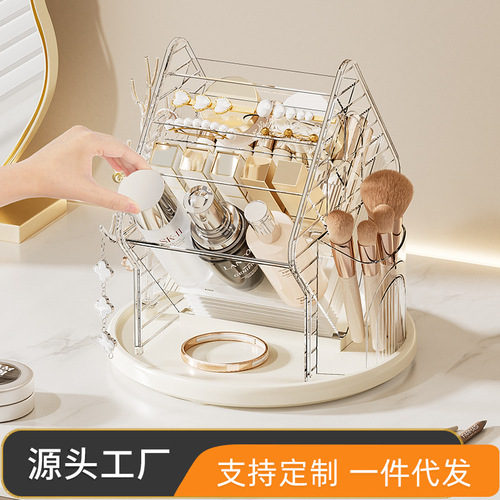 Home cosmetic storage box, dressing table desk large capacity rotating skincare lipsticks, lipsticks, eyeshadow organizer
