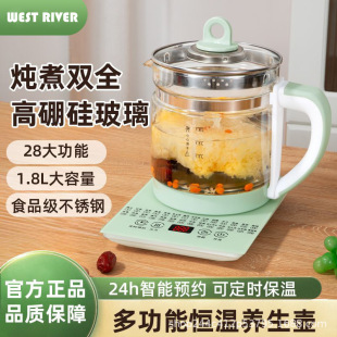 Wholesale hair health pot office household multifunctional kettle decocting pot tea health pot gifts foreign trade