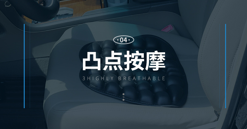 3D airbag cushion high pressure rebound breathable office comfortable cushion motorcycle cushion car cushion sedentary