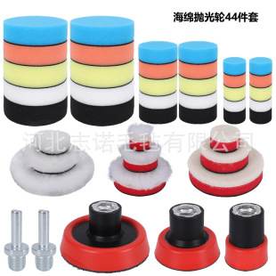 Car Detailing Waxing Polishing Pad Set Sponge Wheel Wool Polishing Pad 1/2/ 3inch Detail Polishing Pad Tools