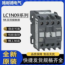 ʩ�͵�9A���_���]LC1N0910/01M5N B5N E F5N Q���O�������|��220V