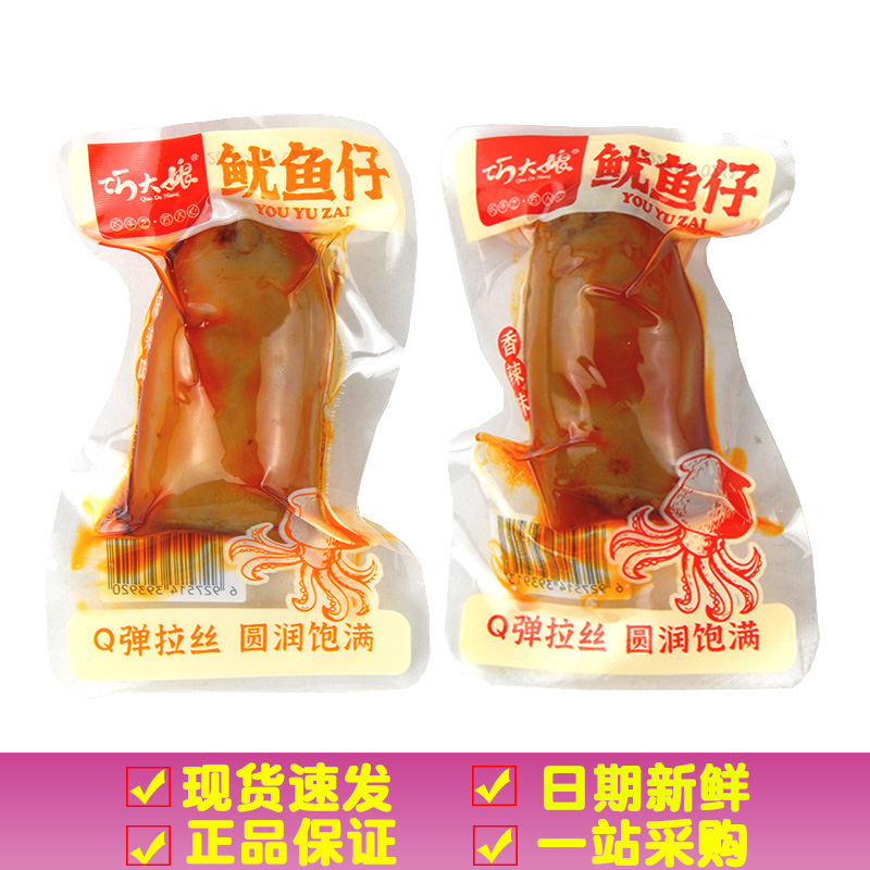 巧大娘麻辣鱿鱼仔墨鱼仔网红海味零食熟食休闲小吃大批发一件代发
