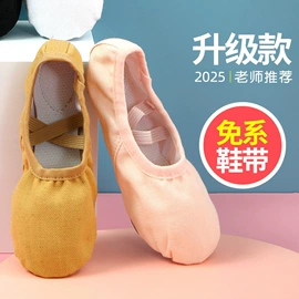 儿童表演服;儿童袜;舞蹈鞋