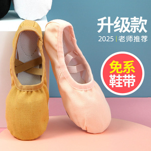 Dance shoes Children's Ballet Shoes women's soft bottom yoga shoes girls cat claw shoes adult practice dance shoes dancing shoes