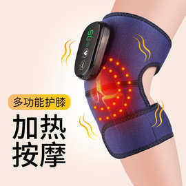 跨境红光加热护膝保暖usb式充电震动按摩中老年膝盖艾灸理疗护具