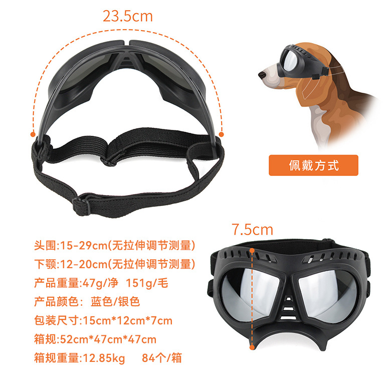 Nueva mascota pequeña máscara gafas impermeables a prueba de nieve suave marco gafas perro suministros gafas de sol